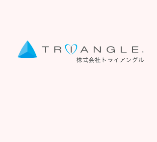 トライアングル